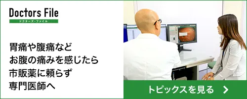 トピックス